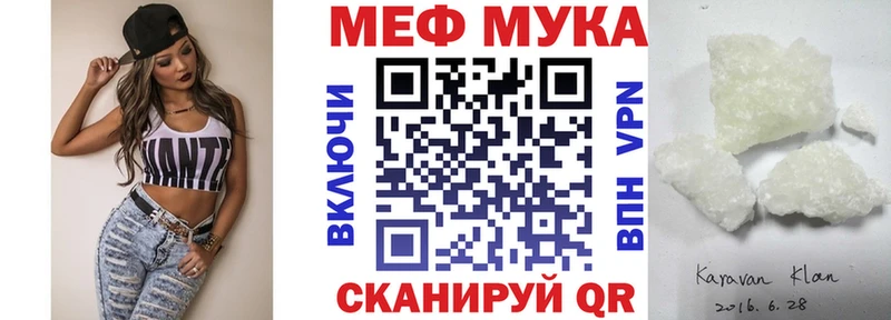 Купить Бошки Шишки  Псилоцибиновые грибы  Кокаин  Гашиш  Мефедрон  А ПВП  Петропавловск-Камчатский