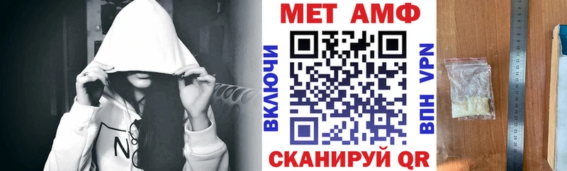 Купить где  Петропавловск-Камчатский  АМФ Premium 