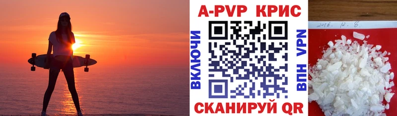 Alpha PVP VHQ  Купить  Петропавловск-Камчатский 