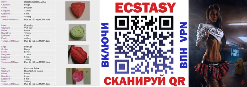 Ecstasy louis Vuitton Купить закладки Петропавловск-Камчатский