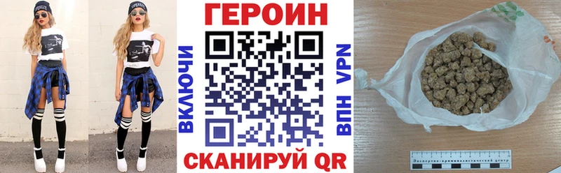 Героин афганец Петропавловск-Камчатский