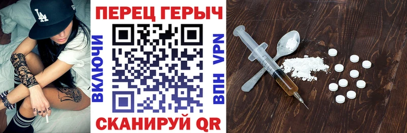 Купить  Петропавловск-Камчатский  ГЕРОИН хмурый 