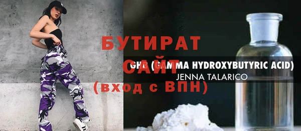 MDMA Горно-Алтайск