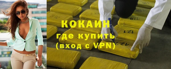 COCAINE Горнозаводск