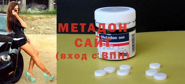MDMA Горно-Алтайск