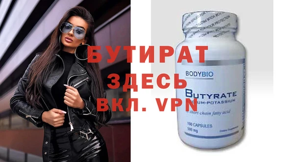 COCAINE Горнозаводск