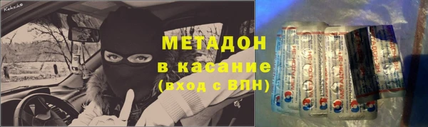 COCAINE Горнозаводск