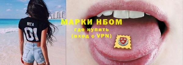 MDMA Горно-Алтайск