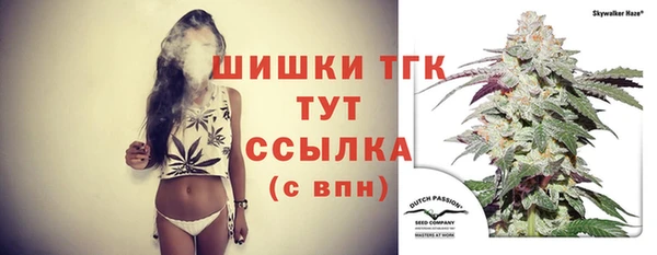 MDMA Горно-Алтайск