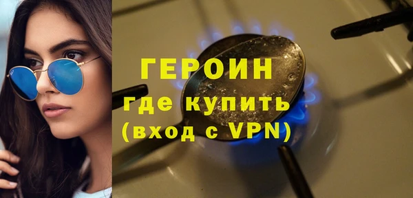 MDMA Горно-Алтайск