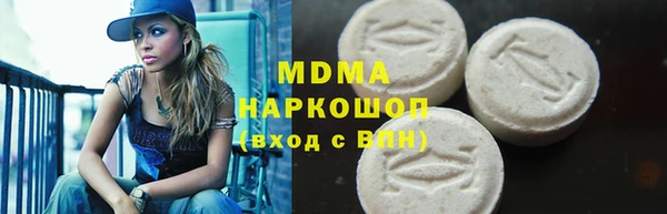 MDMA Горно-Алтайск