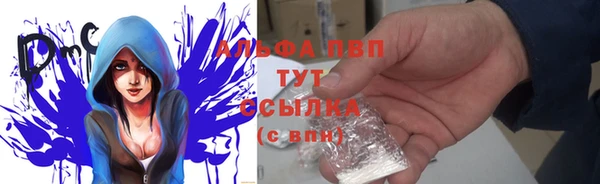 MDMA Горно-Алтайск
