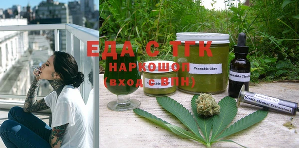 COCAINE Горнозаводск