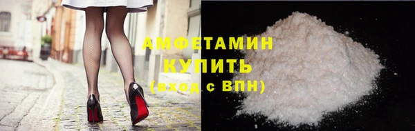 COCAINE Горнозаводск