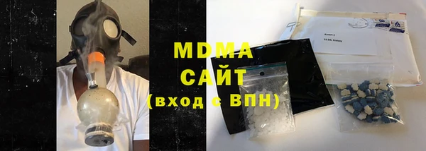 соль курить ск Горняк