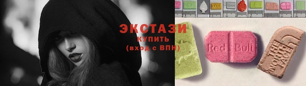 MDMA Горно-Алтайск