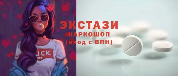 соль курить ск Горняк