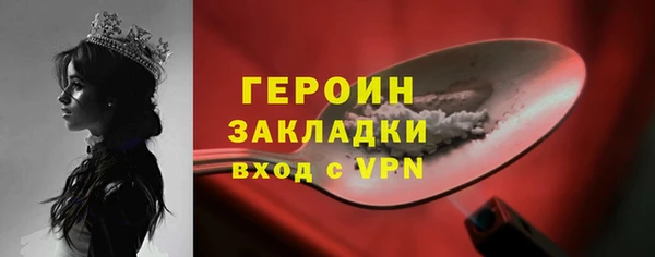 MDMA Горно-Алтайск