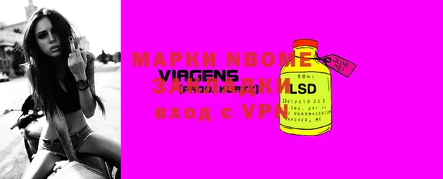 COCAINE Горнозаводск