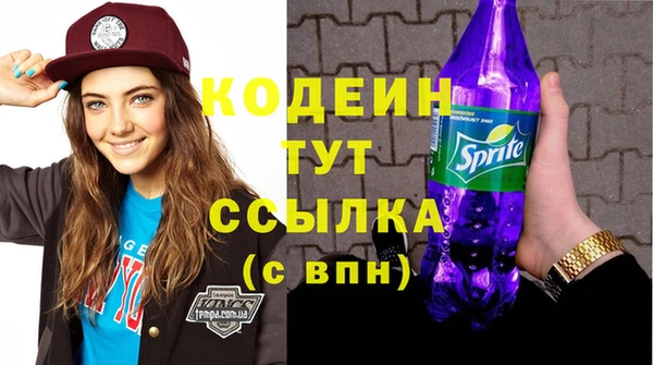 MDMA Горно-Алтайск