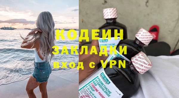 COCAINE Горнозаводск