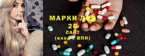 соль курить ск Горняк