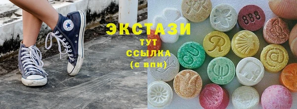 COCAINE Горнозаводск