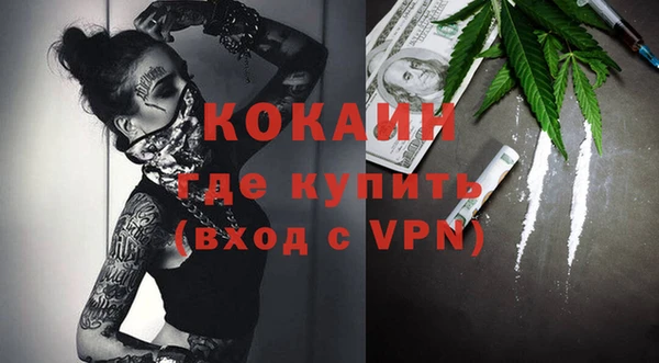 MDMA Горно-Алтайск