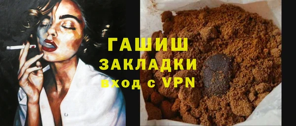 соль курить ск Горняк