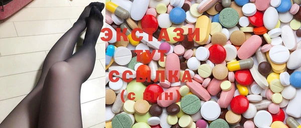 MDMA Горно-Алтайск