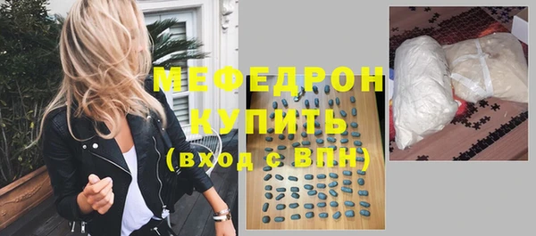 COCAINE Горнозаводск