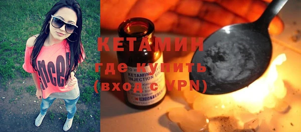 соль курить ск Горняк