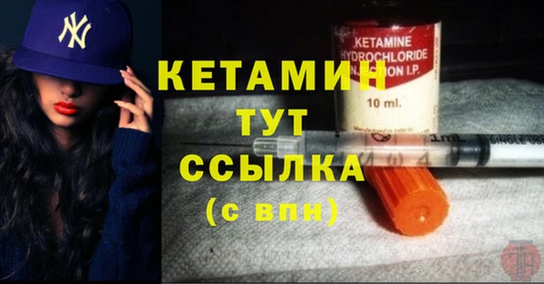 COCAINE Горнозаводск