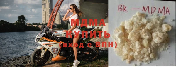 MDMA Горно-Алтайск