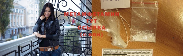MDMA Горно-Алтайск