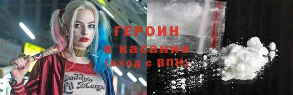 соль курить ск Горняк