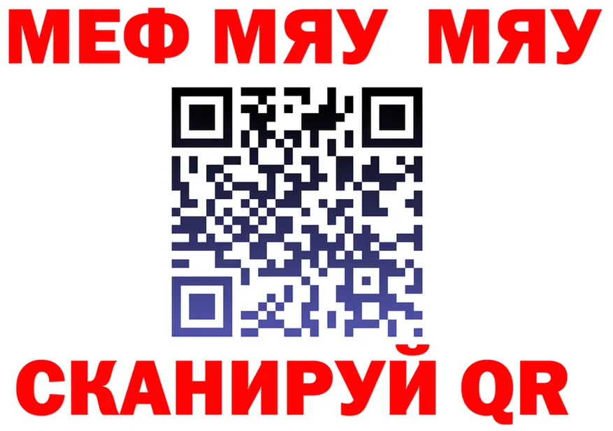 АМФ VHQ маркетплейс это блэк спрут Петропавловск-Камчатский