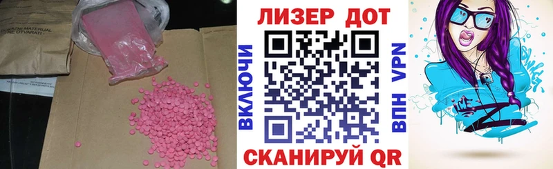 LSD-25 экстази ecstasy  Купить  Петропавловск-Камчатский 
