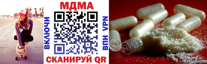 MDMA молли  Купить закладки  Петропавловск-Камчатский 