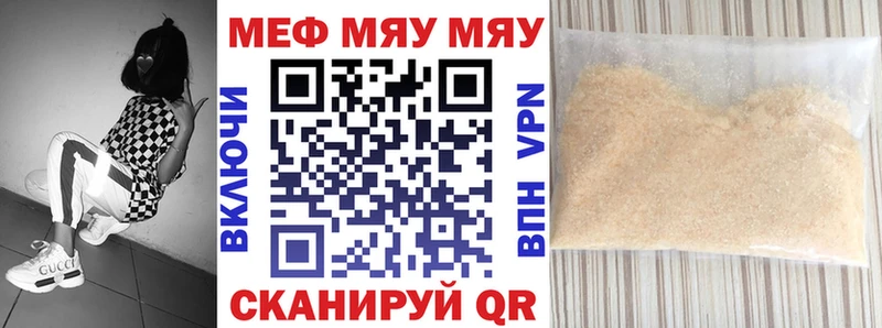 МЕФ 4 MMC  Купить  Петропавловск-Камчатский 
