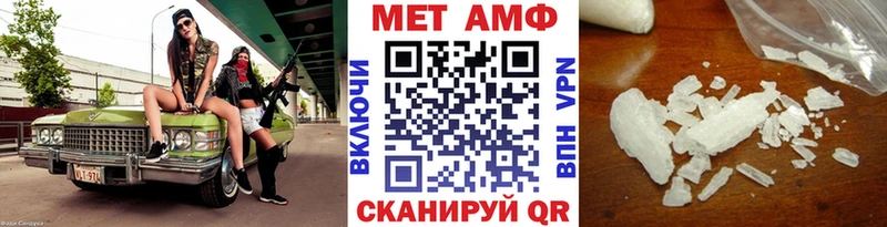 Первитин кристалл  Купить где  Петропавловск-Камчатский 