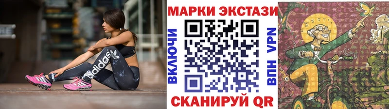 Купить Петропавловск-Камчатский Марки NBOMe 1,8мг