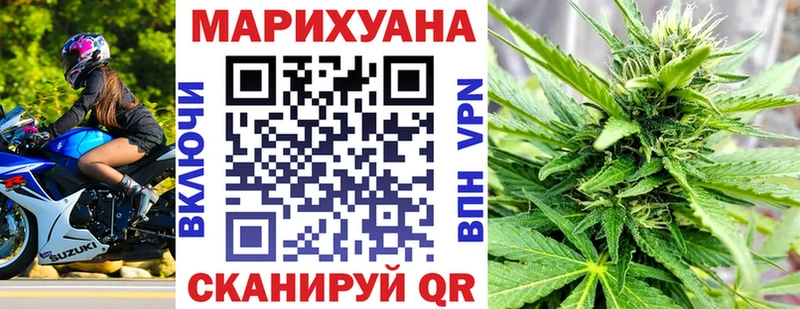 Марихуана семена Купить закладки Петропавловск-Камчатский